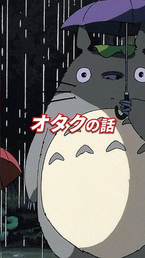 ジブリ最強キャラランキング #shorts #映画 #感想 #解説