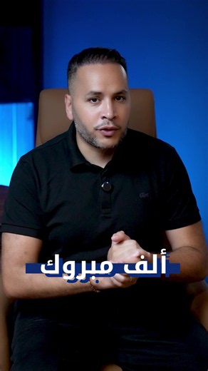 Bac 2026 Abdellah Abujad Le Grand Frère | conseils & soutien