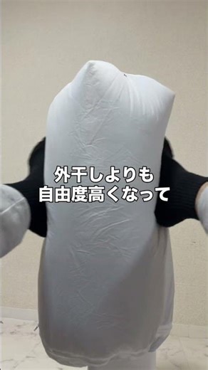一人暮らし民や旅行/出張多い人に最適すぎる超小型衣類乾燥機これ | sology 小型衣類乾燥機