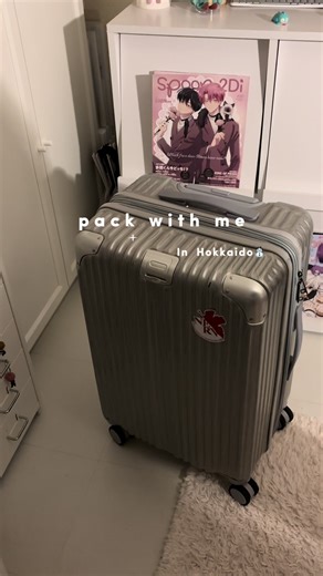 北海道旅行のパッキングガイド⛄️