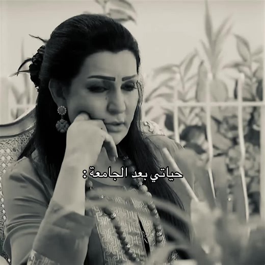 حياتي بعد الجامعة: تحديات وفرص