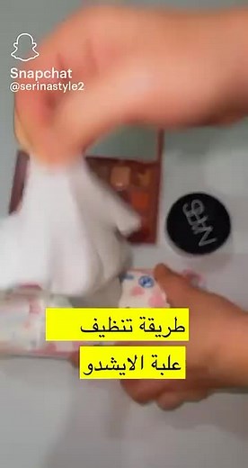 Makeup Palette Techniques: Step-by-Step Guide