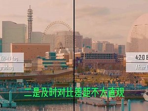 如何查看素材色彩比特