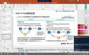 DatacomIE第4讲OSPF快速收敛-BFD