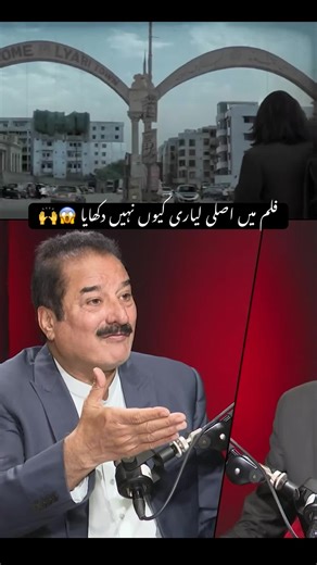 100k followers complete krvao guys🥺❤️#lyarigangwars #dhurandarnewmovie #dhurander2 #podcasting #podcastclips