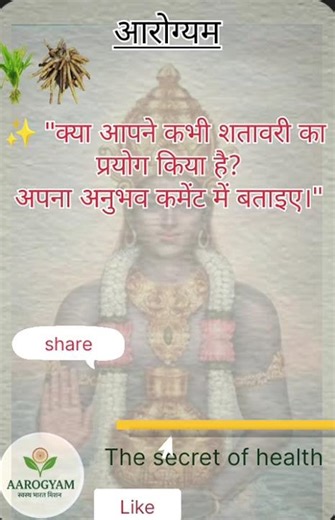 #safedmusli #healthtips #ayurveda #tags #malefertility #muslibenefits