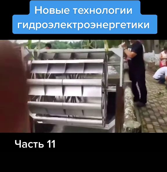 Micro-Hydro Turbine System