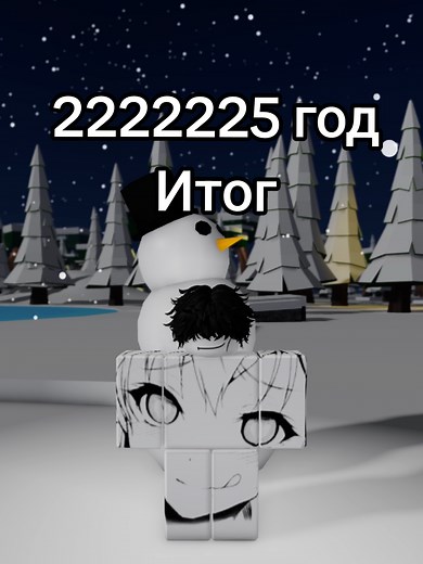 Мой первый коллаб с Моргенштерном