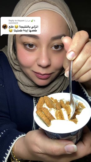 Japanese Lotus Yogurt Cheesecake Recipe