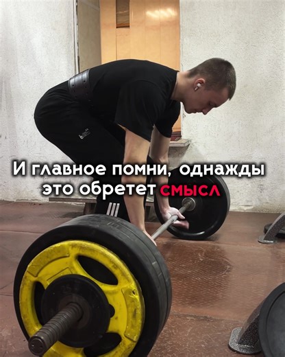 Unleash Your Inner Strength: Powerlifting Motivation