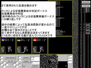 TASの作り方/制作風景 ～Frame Advance/追記/乱数調整とは～