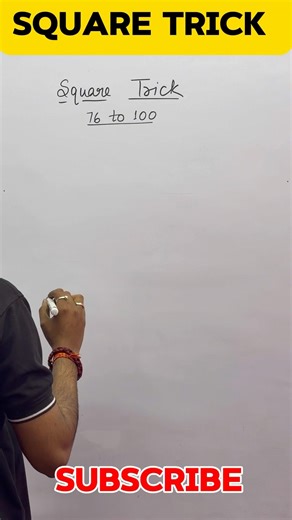 Square Trick Two Digits Numbers | 76 to 100 | Fast trick #maths #tricks