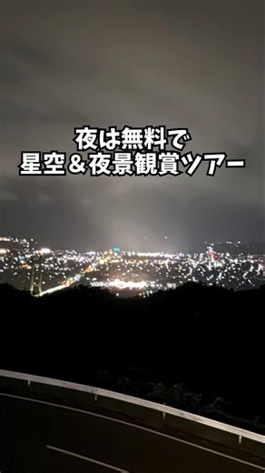 秩父で温泉宿に泊まるならココ→楽天トラベル ゴールドアワード6年連続受賞🏅秩父七湯で最も古い歴史を持つとされる「和銅鉱泉 薬師の湯」を楽しめる温泉宿。