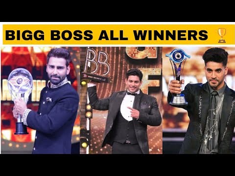 All BIGG BOSS WINNER 1 to 19 || BIGG BOSS || All Winners || BIGG BOSS ❤️