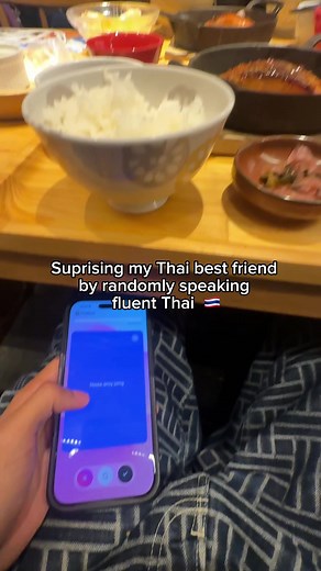 The app is called iori flashcards ! #thai