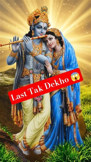 Listen to Krishna's Flute 🪈😱 | #shorts