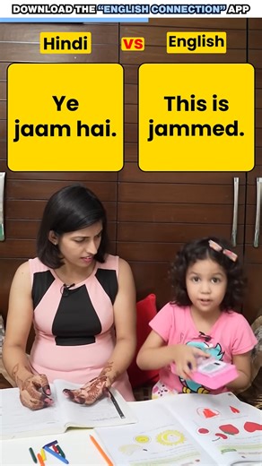 English Connection on Instagram: "English बोलना सीखो 💥 14 Common Daily Use Sentences Kanchan English Download English Connection app from the Google Play Store. #english #dailyusesentences #adikeshari #kanchankeshari #englishconnection"