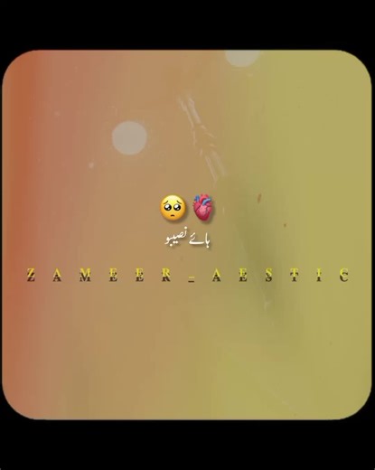 Dil naal Dil kadya Milya hi nhii: A Sad Aesthetic Song