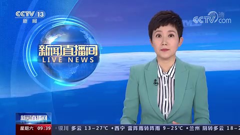 [新闻直播间]重庆警方破获跨省非法倾倒工业固体废物污染环境案 倾倒工业固体废物数万吨 污染土壤和水源