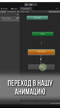 Unity: How to open a door in-game? #dreamer_vr #unity #shorts