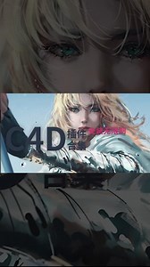 C4D最常用的插件合集来啦！直接一键安装！