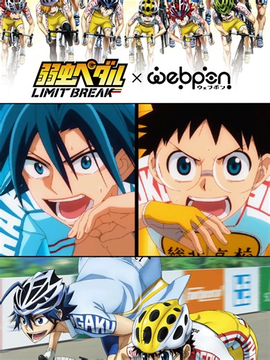 Yowamushi Pedal S5 : Limit Break 🚲🚲🚲 Interhigh Hari Ketiga . . . #anime #foryourpage #tranding #viral #fypシ @ball @Buyuank @Eᴅɢᴀʀ乂Ꭼᴅɪᴛᴢ @muhammad.halim.ha3