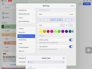 Notability: Tutorial 07