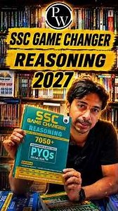 PW SSC Game Changer 2026 Editions Books review #ssccgl #ssc #sscbooks