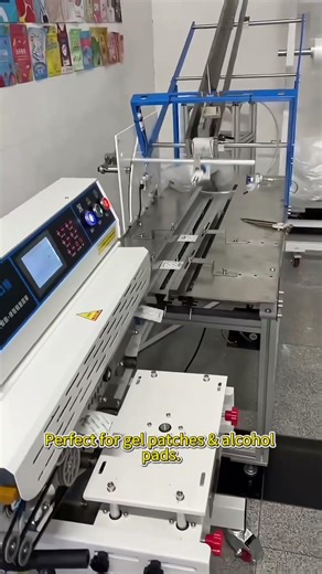 Automatic Patch & Sachet Packaging Machine