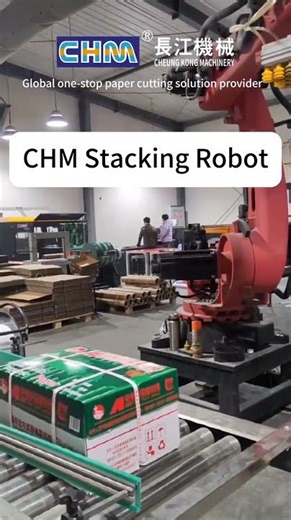 How to move boxed A4 copy paper efficiently after cutting?--CHM Stacking robot