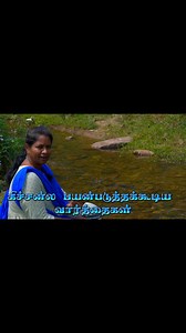 3.1K views · 13 reactions | How to Master English in 16 Days  Tips...