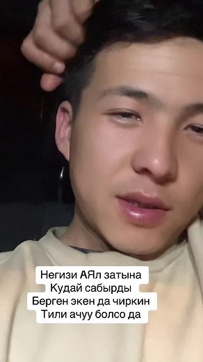 elash_off (@elash_off)’s videos with оригинальный звук - elash_off