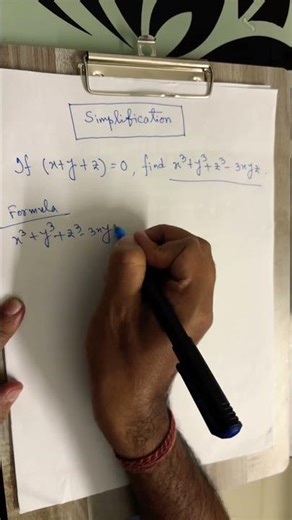 #simplification #ssc #exam #tricks