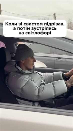 Зустрінемось на світлофорі- підрізальщики😈 Майданчик АВТОЛАЙФ Більше інформації по телефону 38 (050) 528 1000 Чекаємо на Вас за адресою: Вул Івана Франка 5 У нас можливо! * TRADE-IN (Обмін Вашого авто на Наше) без дорожчання при обміні * Реалізація вашого авто * Страхування авто (ОСАГО, КАСКО) !! * Продаж авто в лізинг (кредит) !! * Підбір авто на замовлення !! * Оформлення Договору Купівлі Продажі !! * Безкоштовний тест-драйв !! Та перевірка на будь-якому СТО | AutolifeKr