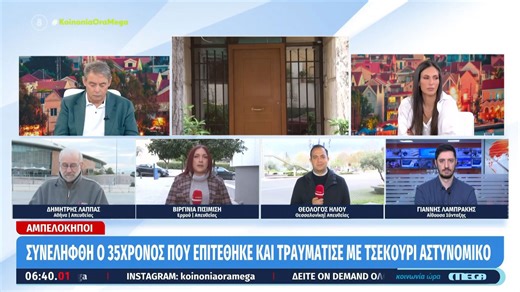 Αμπελόκηποι: Συνελήφθη ο 35χρονος που επιτέθηκε και τραυμάτισε με τσεκούρι αστυνομικό
