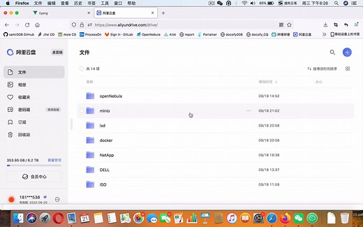 rclone玩转阿里云盘数据迁移