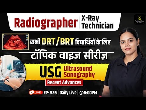 🩻 All Radiographer & X-Ray Technician Exam Topic Wise MCQ's Class | USG | Recent Advances #26