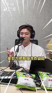 少年歐巴桑EP99｜周記狂聊，第三季好消息大公開 https://solink.soundon.fm/youngobasan #podcast
