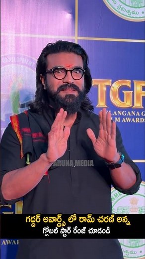 Global Star Ram Charan At Gaddar Awards 2025 | Ram Charan | Peddi | Aruna Media