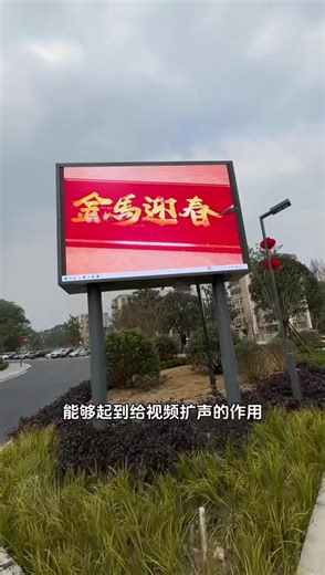 Outdoor led billboard #leddisplay #billboard #panels #screen #display