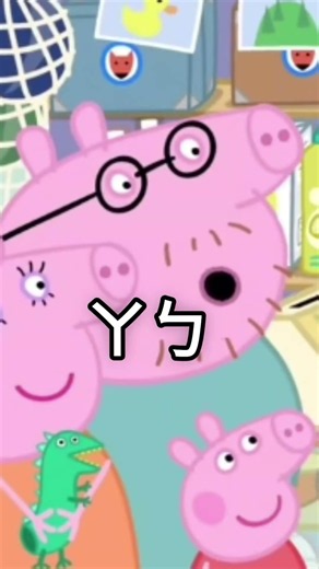 惡搞配音 94 #搞笑视频