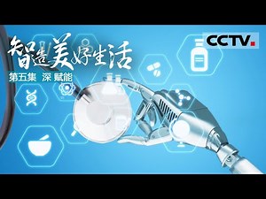 Better Plan for Better Life Episode 5