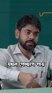 Know about prostate cancer #cancerawareness #healthcarepodcast #medical #knowledge #healthtips | Injection Podcast