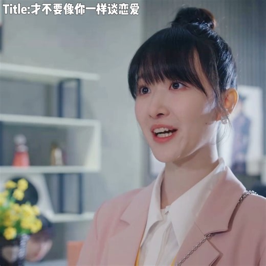 158K views · 3.1K reactions | Watch till the end, the ending is so satisfying! #才不要像你一样恋爱 #cdrama | 剧乐部 Drama club | Facebook