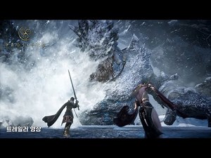 [Project Q] G-Star 2024 Special Trailer 4K