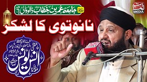 Al Hasanaat Media on Reels