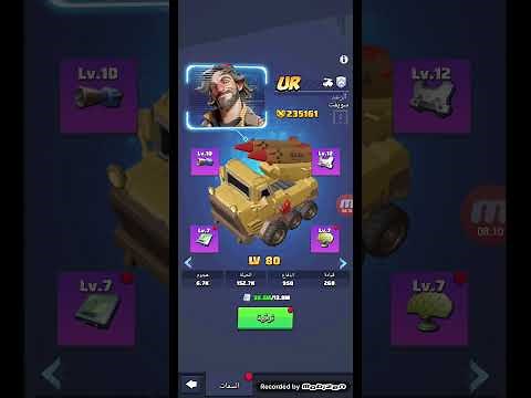 شرح مفصل لعبة last war