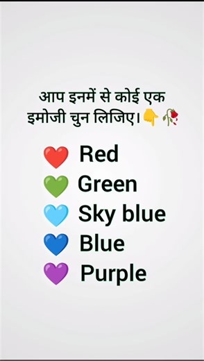 Choose any one emoji ❤️‍🩹😘 apna name nahi chate comment Karo 😀#nameart#namelist#love #shortstetus