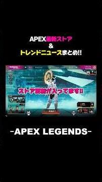 [Latest Store Roundup] Also includes the latest trending news!