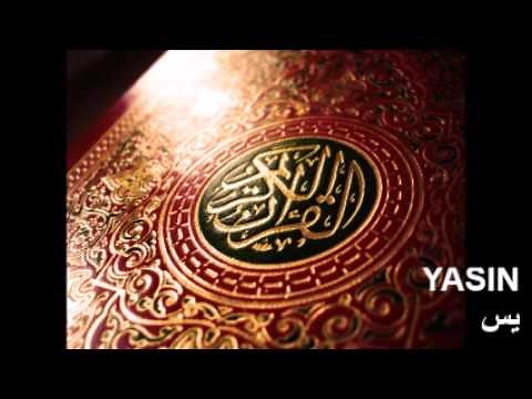 Surat YaSin - يس / Abdelbasset Abdessamad
